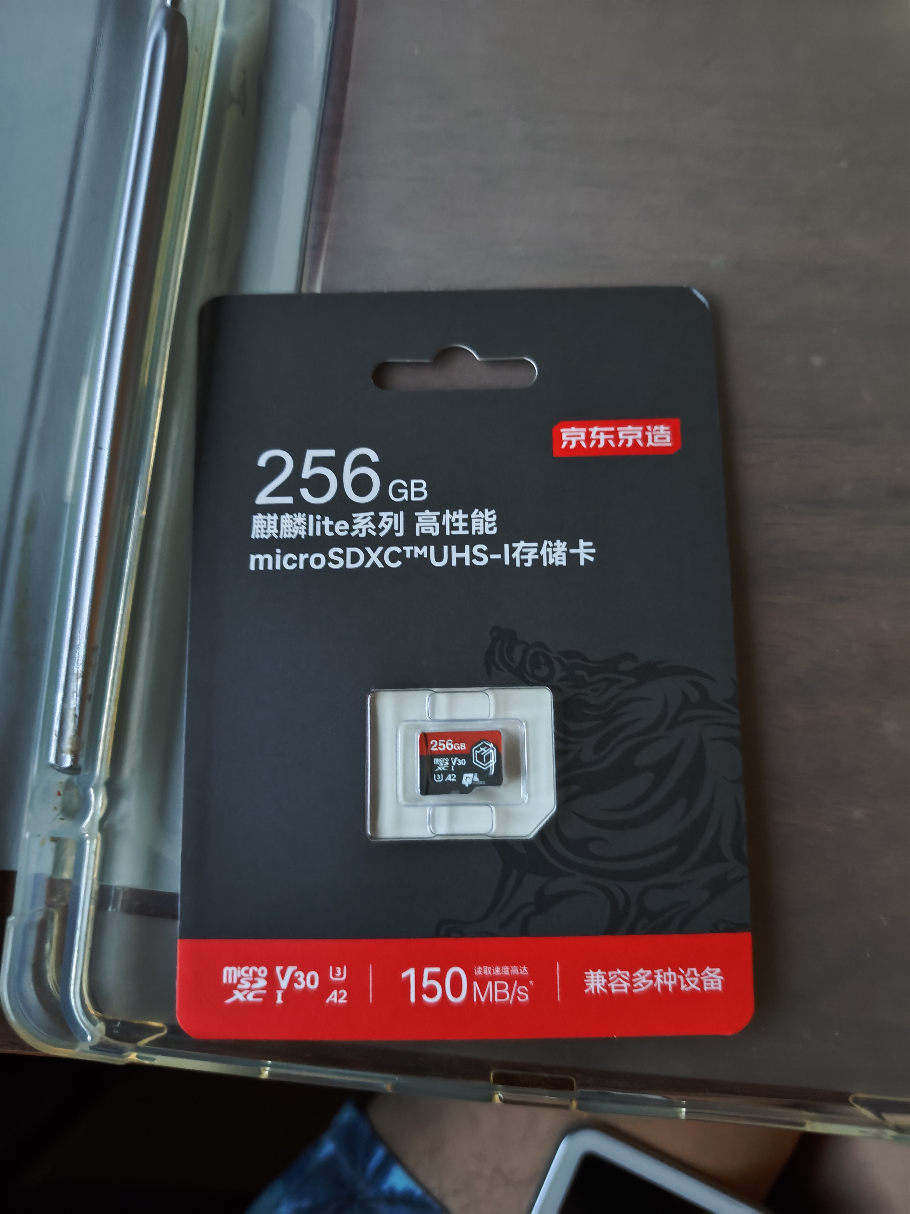 京东京造256G麒麟Lite读速高达150MB/S 高性能系列TF(MicroSD)存储卡U3 C10 A2 V30 手机平板游戏机内存卡 实拍图