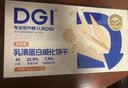 DGI低gi乳清蛋白威化饼干蛋白棒充能量无糖精代餐饼干零食品252g 实拍图