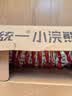 统一小浣熊 招牌香辣蟹味干脆面 35g*30包 整箱装儿时美食干脆面 实拍图