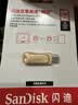 Sandisk闪迪256GB Type-C USB3.2 手机U盘DDC4金色 读速高达400MB/s 手机电脑两用 金属双接口大容量优盘 实拍图