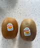 佳沛（zespri）新西兰金奇异果16粒经典果88-103g猕猴桃中秋节礼品送水果礼盒 实拍图
