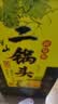 牛栏山二锅头 经典黄龙 生肖鼠年 清香型白酒 52度1L*1瓶 单瓶装 实拍图