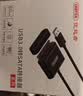 优越者USB3.0转SATA易驱线带电源 笔记本台式电脑2.5/3.5英寸机械固态硬盘读取器连接线1.2米Y-1093BBK 实拍图