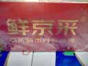鲜京采 巨型黑虎虾 去冰净重3斤 24-30只/盒中秋 实拍图