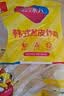 大用韩式脆皮炸鸡2斤冷冻 炸鸡半成品油炸小吃 空气炸锅食材 清真食品 实拍图