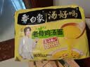 白象 方便面 汤好喝老母鸡汤面110g*5包 泡面 五连包 方便夜宵速食 实拍图