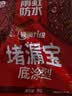 雨虹防水 堵漏王 水不漏 快干水泥 堵漏宝塑钢泥 地漏安装 管根堵漏 4KG 实拍图