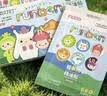 润本植物精油贴户外随身贴36片儿童成人香茅植物精油贴户外便携彩色版 实拍图