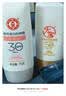 大宝集萃美白防晒露75g*2防晒霜军训烟酰胺美白SPF30+男女士护肤品 实拍图