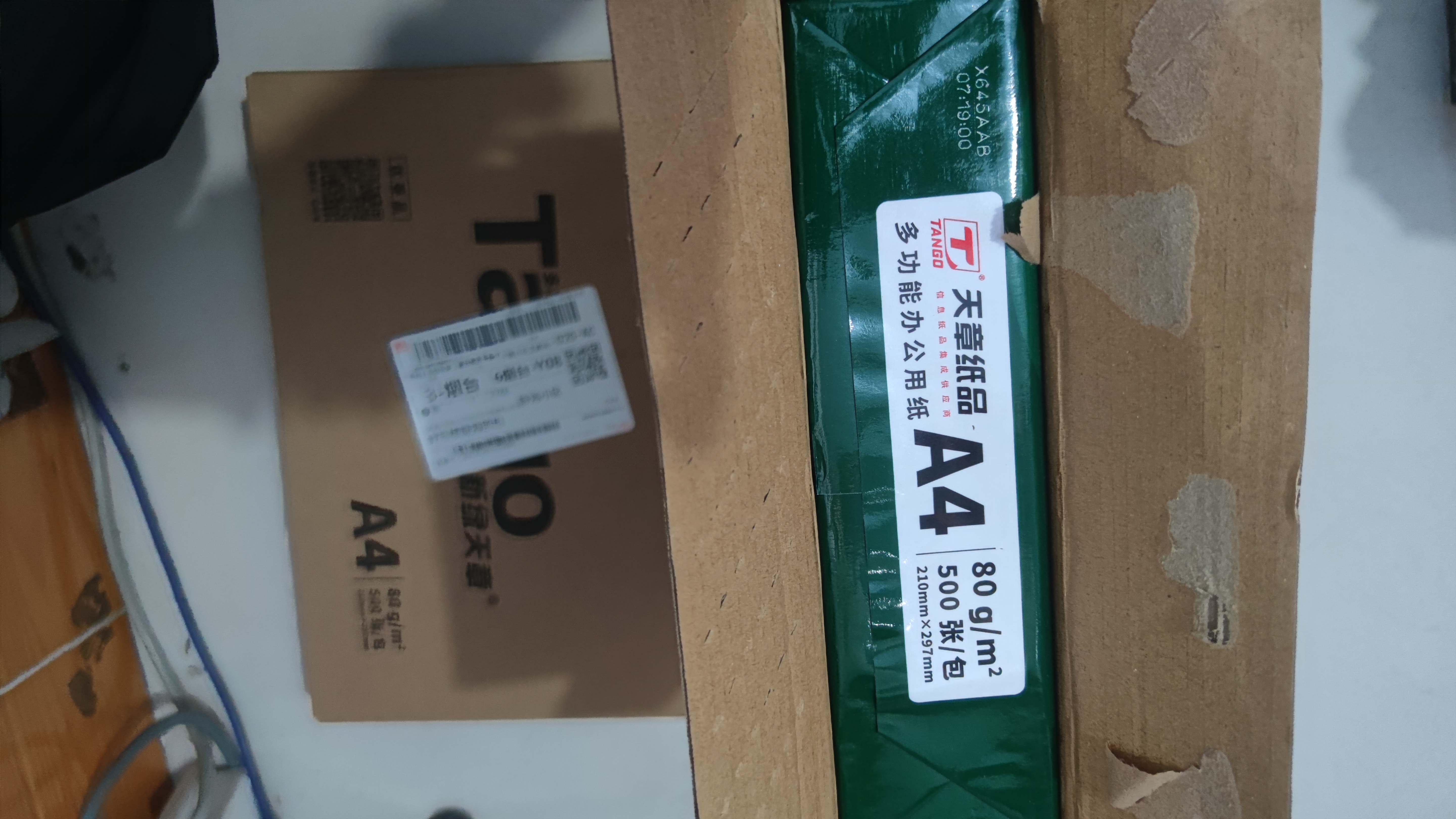 天章 （TANGO）A4打印纸80g500张/包 2包装 新绿天章【豪华品质】白纸双面打印复印纸 草稿纸打印作业 实拍图