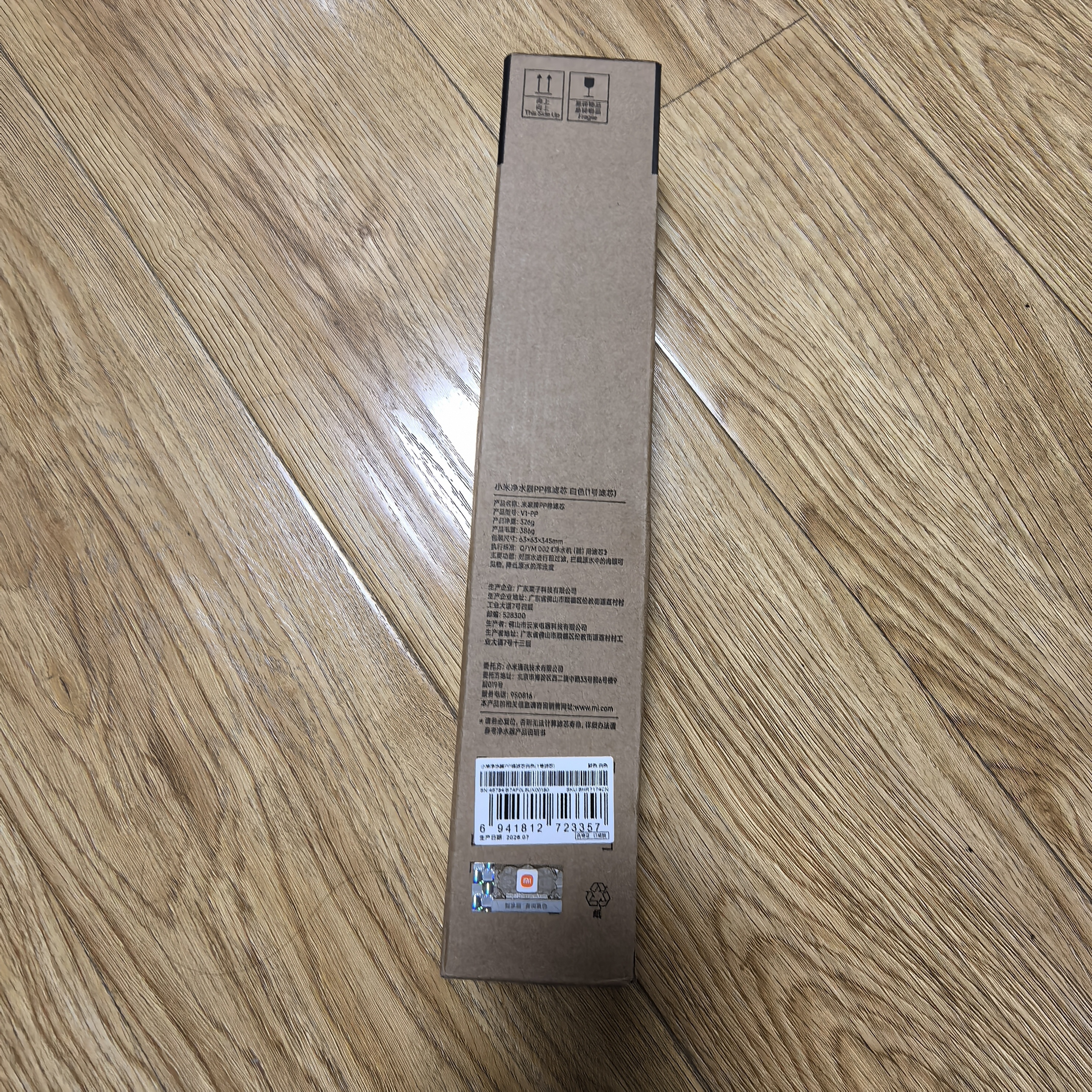米家小米净水器家用净水机滤芯PP棉（1号滤芯）适用600G厨下式/400G厨上增强版/400G厨下 XY1-PP/V1-PP 实拍图