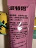 多特思猫零食猫条混合口味15g100支0添加0诱食剂防掉毛成幼猫咪鱼油罐头 实拍图