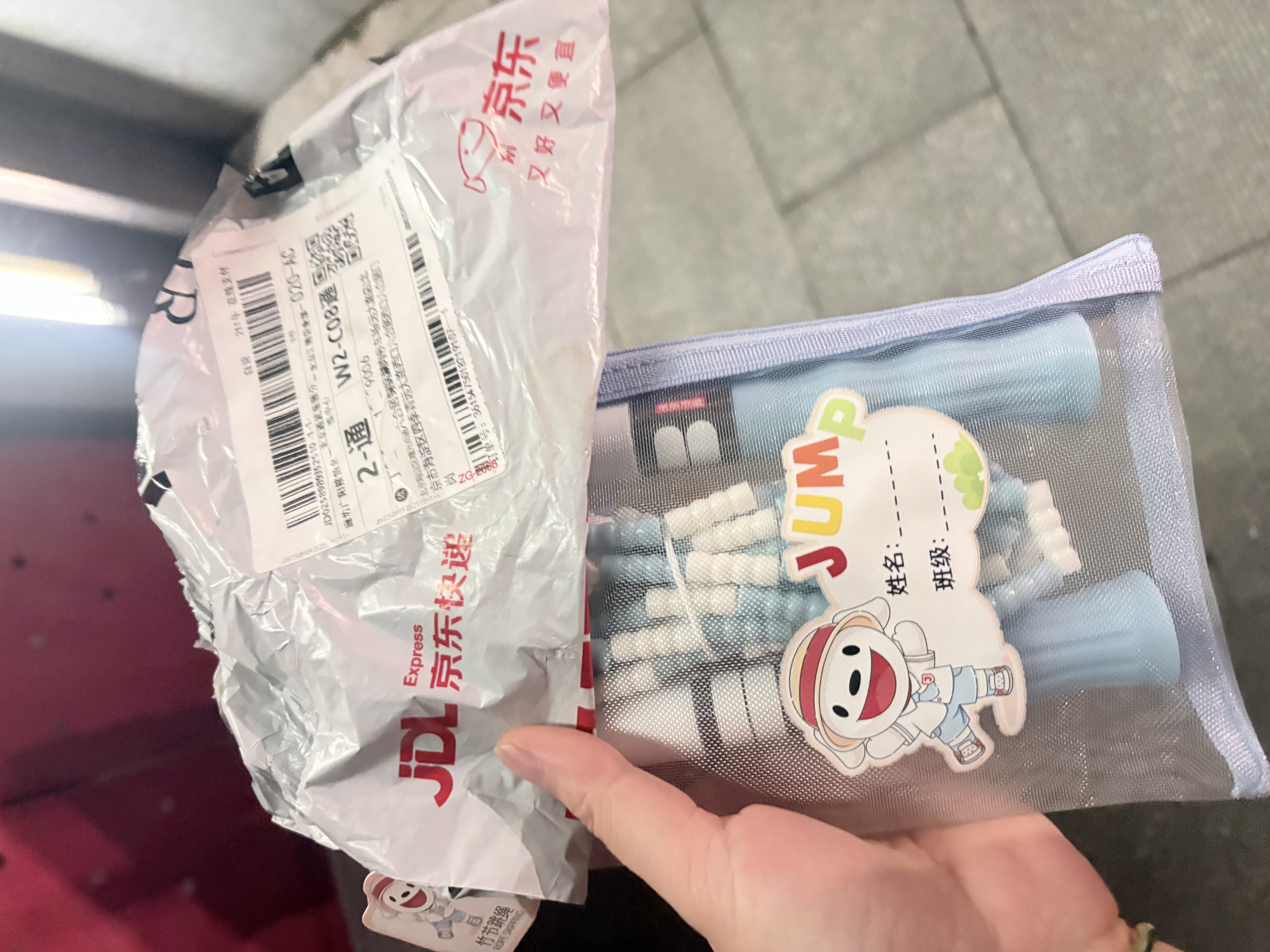 京东京造竹节跳绳套装 天空蓝 加赠L型大开口网纱袋 幼儿园儿童学生3-5-6岁初学者考试训练专用 实拍图