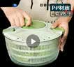拜杰水果蔬菜沙拉脱水器 甩干器脱水机滤水篮洗菜沥水神器沥水篮 实拍图
