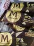 梦龙【王嘉尔推荐】和路雪 香草口味冰淇淋 雪糕 冰激凌 64g*4支 实拍图