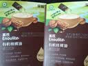 英氏有机核桃油尝鲜装6ml*3便携组套 实拍图