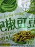 吉香居泡椒豇豆25g*10袋减盐酸豆角下饭菜即食泡菜咸菜酸豇豆酸辣 实拍图