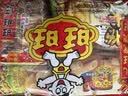 旺旺零食大礼包 旺礼 918g袋装 休闲零食组合装 经典送礼佳品 实拍图