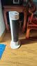 美的（Midea）【超级单品】直流变频暖风机取暖器 全屋升温电暖器 节能电暖气 家用电热风机 小太阳电暖风HFV20D 实拍图