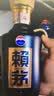 赖茅端曲2.0 酱香型白酒 53度 500ml 单瓶礼盒装 实拍图