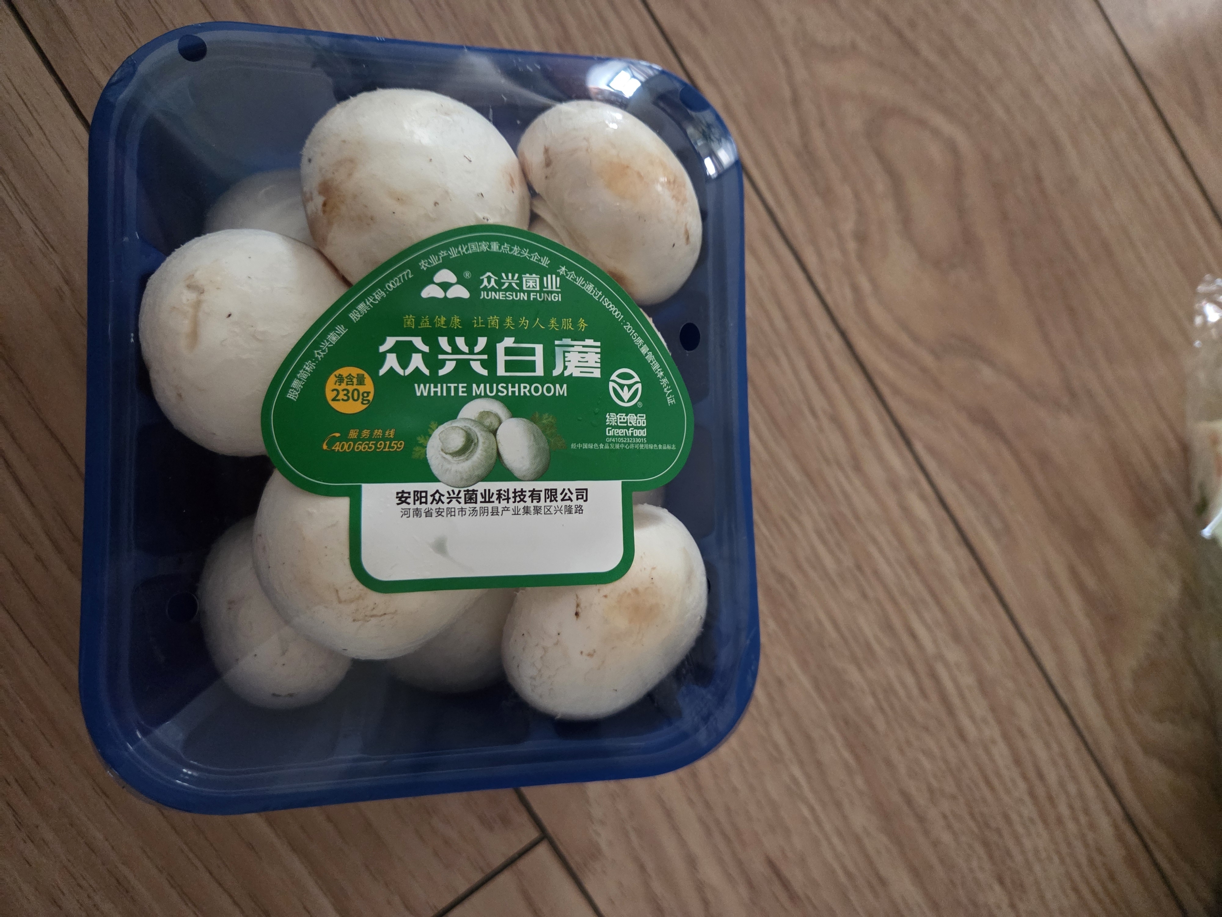 【烧烤季】白蘑菇(口蘑) 230g 实拍图