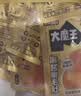 盐津铺子王一博大魔王麻酱素毛肚原味180g20小包魔芋爽火锅小吃零食 实拍图