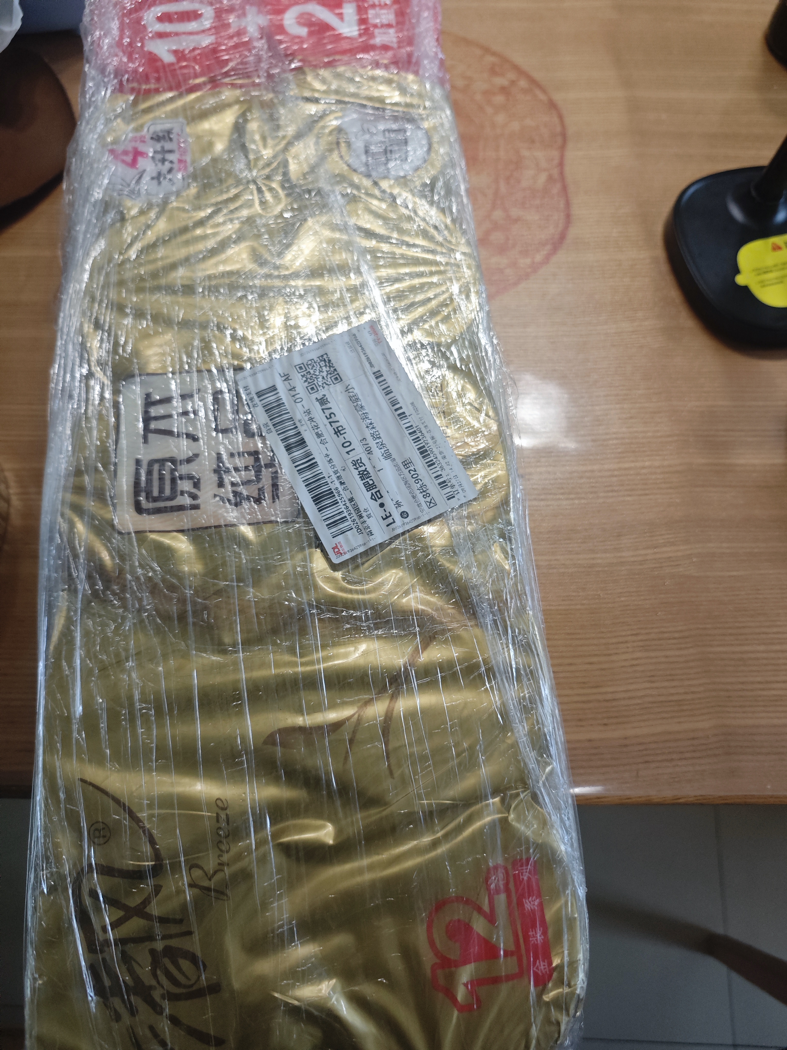 清风无芯卷纸 金装 4层2000克共12卷 大克重厚实 卫生纸巾厕纸卷筒纸 实拍图