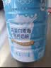 蒙牛（MENGNIU）中老年奶粉脱脂奶粉成人高钙高蛋白低脂0无糖精奶粉 国庆送礼850g 实拍图