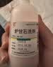 【2盒装】 信龙炉甘石洗剂100ml湿疹痱子皮肤抑菌外用洗液涂剂官方正品 实拍图