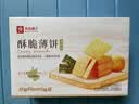 良品铺子酥脆薄饼海苔味300g薄脆饼干海苔饼干儿童零食独立小包装休闲零食 实拍图