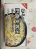 苏伯野菌芙蓉汤蛋花汤12g*10包 冻干汤早餐代餐汤（新老包装更替中） 实拍图