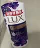 力士（LUX）力士依兰香沐浴露套装幽莲魅肤1kg送幽莲350g 男女持久留香沐浴露 实拍图