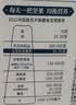 三只松鼠低GI每日纯坚果750g/30袋腰果开心果坚果礼盒礼包团购送礼 实拍图