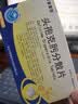 [莎普爱思] 头孢克肟分散片0.1g*16片/盒 实拍图