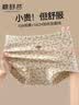 棉舒然平角女士内裤纯棉2026新款全棉抗菌全棉裆全包臀大码四角短裤 实拍图