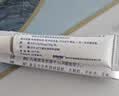 【原研药】易孚 人表皮生长因子（LR截短型）凝胶  5万IU/10g 实拍图