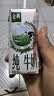 伊利金典双限定娟姗纯牛奶锡林郭勒250ml*12礼盒装3.8g蛋白质 实拍图