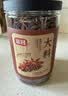 富昌 香辛料 大料200g桶装 八角茴香大料 火锅底料 调味料 佐料炖肉料 实拍图