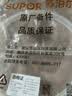 苏泊尔（SUPOR）胶圈电压力锅密封圈原厂配件皮圈电高压锅专用胶圈22cm配件胶条 原厂凸点升级款  22厘米 实拍图