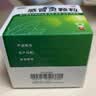 999三九感冒灵颗粒10g*9袋 头痛发热 鼻塞流涕 咽痛 四肢酸痛 感冒咳嗽用药 实拍图