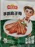 冻品先生 安井 手抓扇子骨 808g 1包 原切腌制猪肋骨 空气炸锅食材 实拍图
