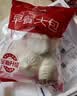 思念猪肉大包800g10个肉包子食品早点面点速冻儿童早餐半成品国庆送礼 实拍图