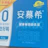 伊利安慕希0蔗糖/0乳糖混发常温酸奶200g*12盒  礼盒装 实拍图