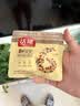 沃隆每日坚果525g/21袋定制款坚果礼盒送礼干果零食大礼包 实拍图