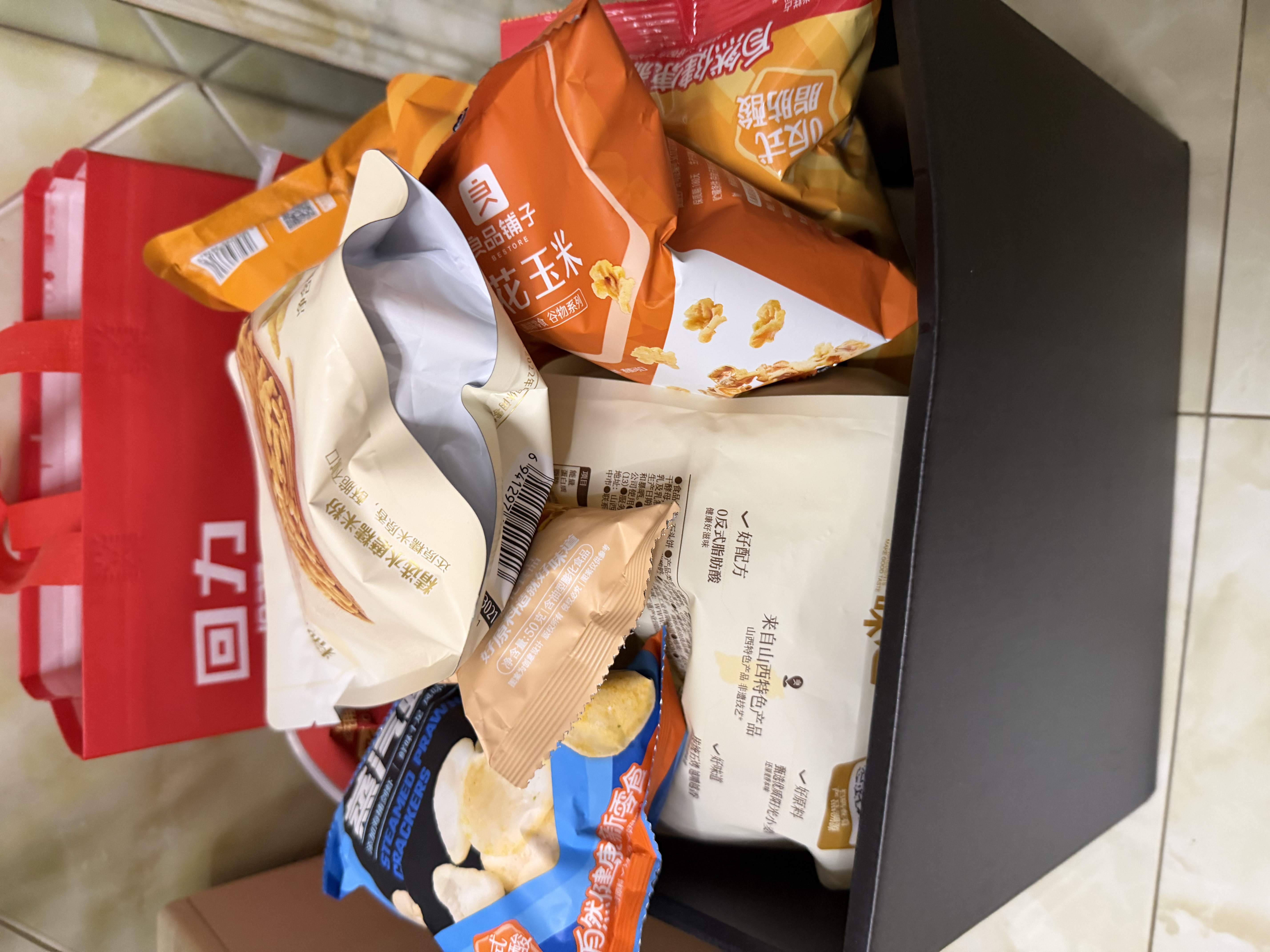 良品铺子休闲零食大礼包180包送女友礼物零食整箱解馋小零食礼盒自营3543g 实拍图