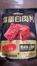 三只松鼠高蛋白肉片250g/袋原味肉脯休闲零食高蛋白肉干解馋小吃 实拍图