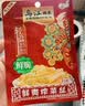 乌江榨菜下饭菜清爽榨菜鲜爽榨菜丝70g*20袋+22g脆口榨菜芯17袋 实拍图