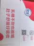 伊利舒化奶零乳糖牛奶系列 适合乳糖不耐受 多种规格可选 中秋礼盒装 【脱脂】无乳糖牛奶220ml*24盒 6月底产 实拍图