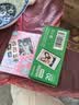 INSTAX富士instax立拍立得 mini相纸 白边双包20张(适用miniSE/11/12/40/90/LiPlay/EVO/Link3) 实拍图