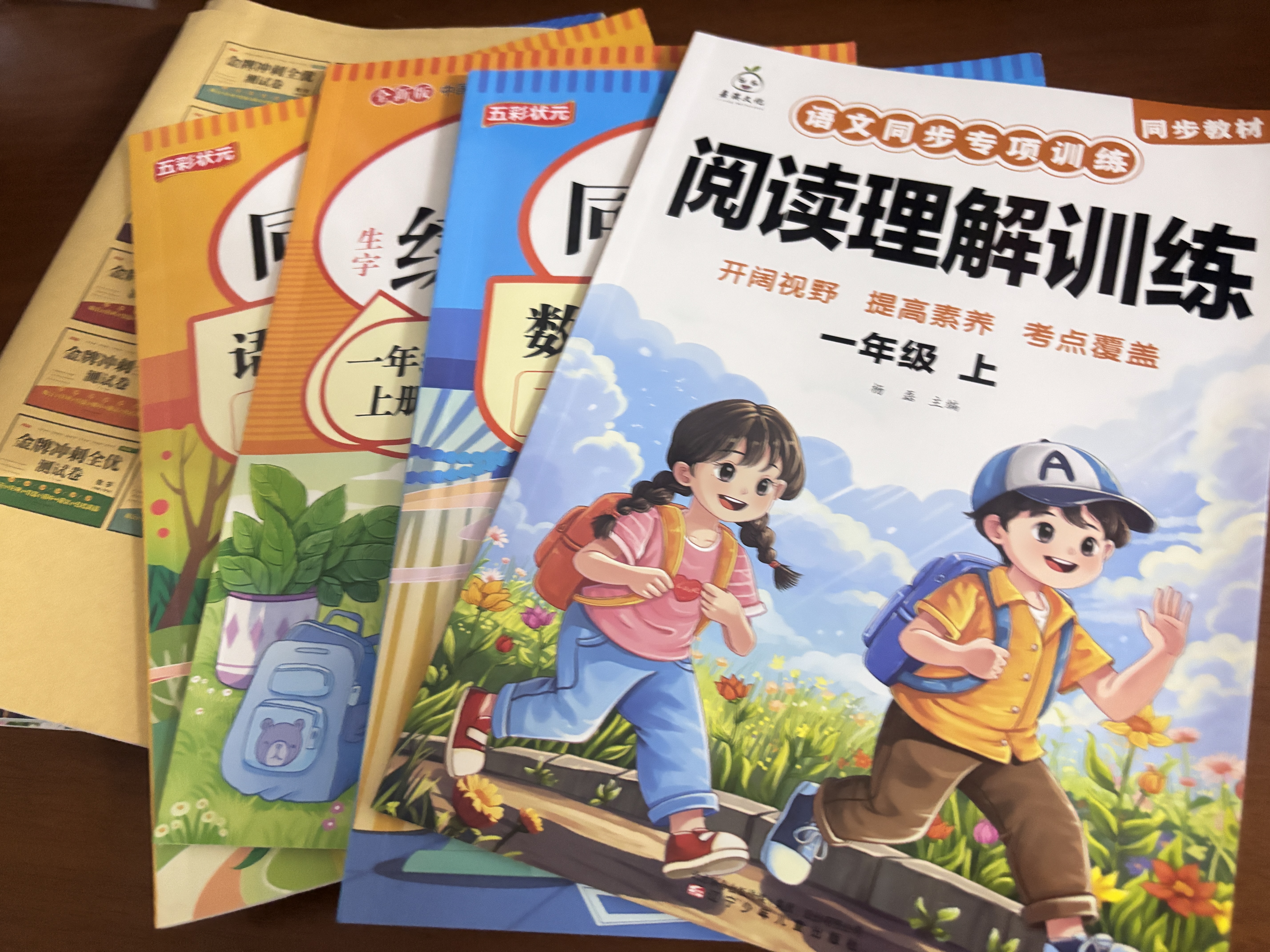 【正版推荐】一年级上册下册同步练习册同步训练全套人教版2026版语文数学书一课一练 1年级上册下册教材课本同步训练老师推荐课堂自主作业一年级试卷测试卷全套 一上【7本】同步训练+试卷+看图+阅读+练字 实拍图